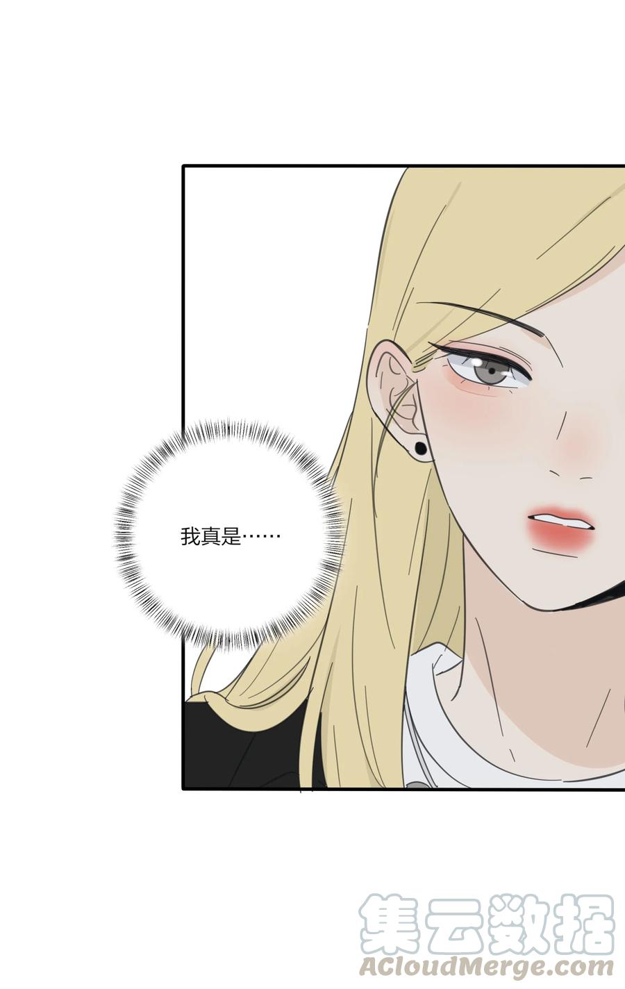 080 受不了36