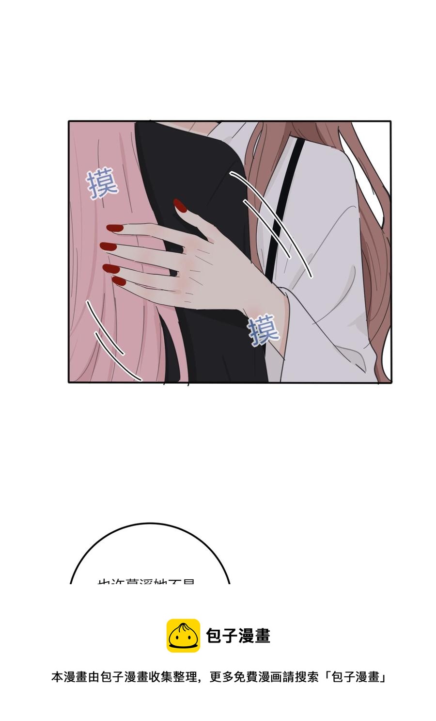 115 她睡着了8
