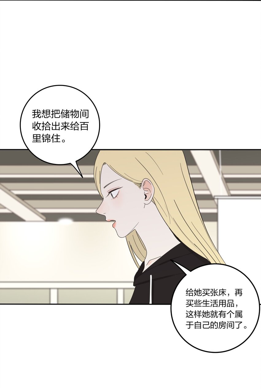 015 想见你13