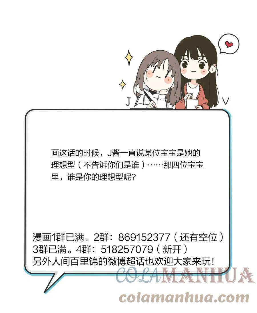 150 我的决定51