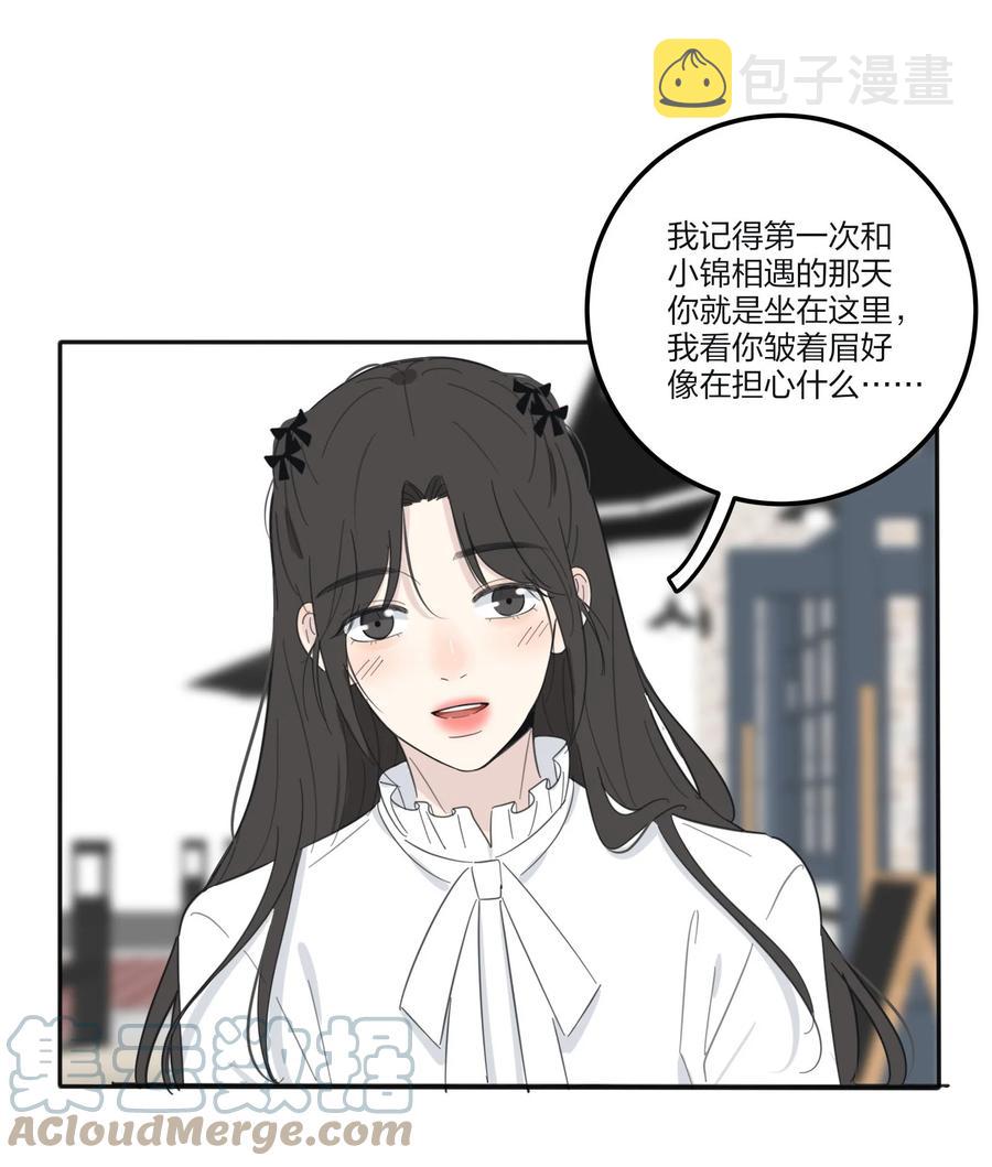 110 变数39
