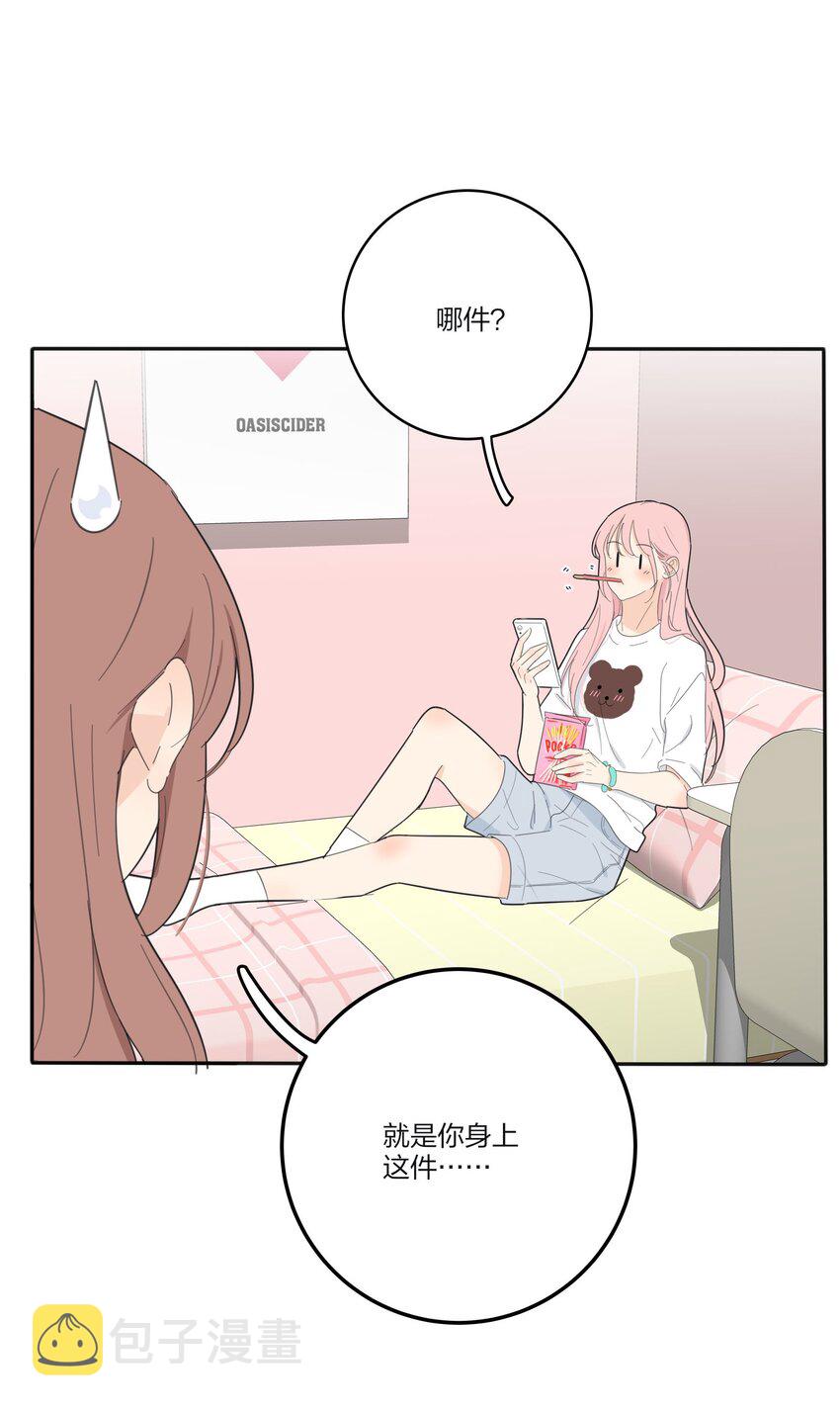 121 姐姐11