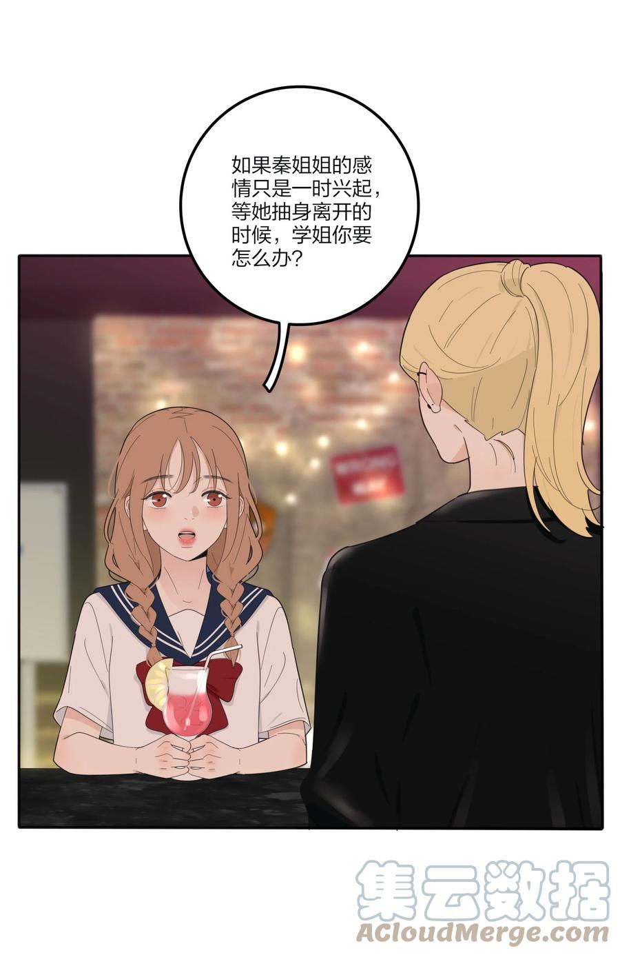 093 霸王硬上弓6