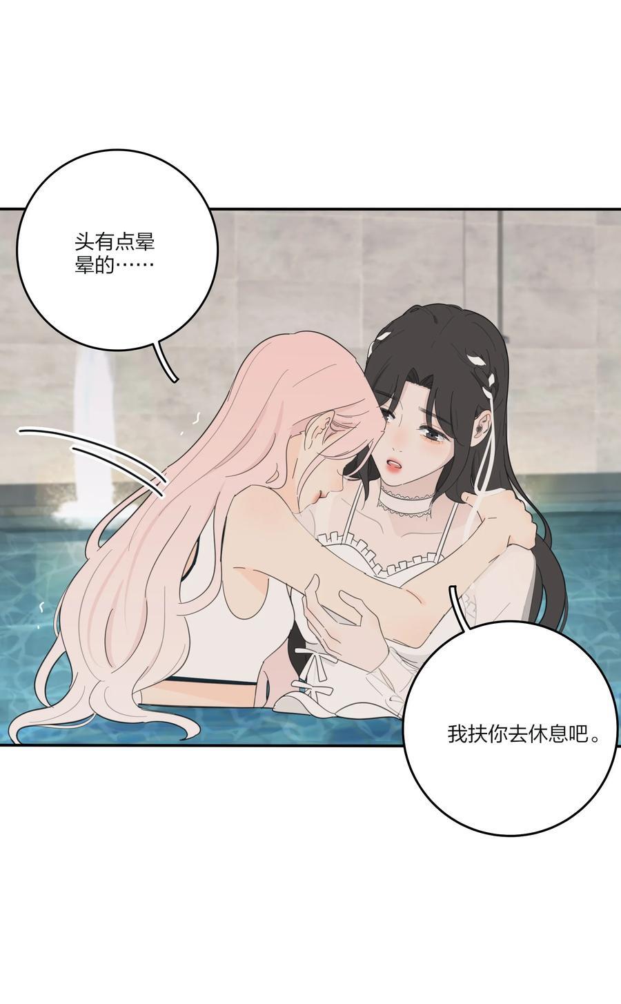 169 一眼相中的人25