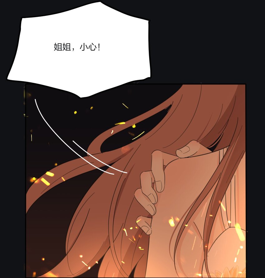 122 燃烧25