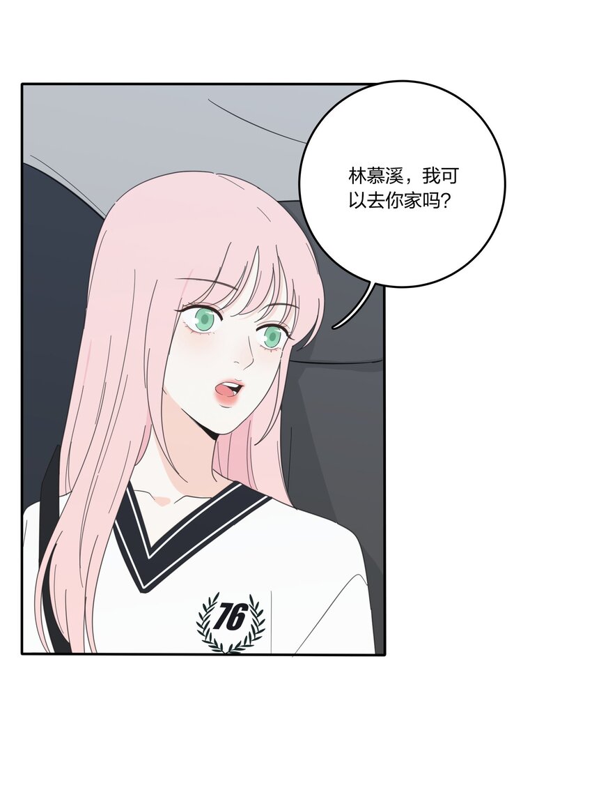 027 雨夜的决定14