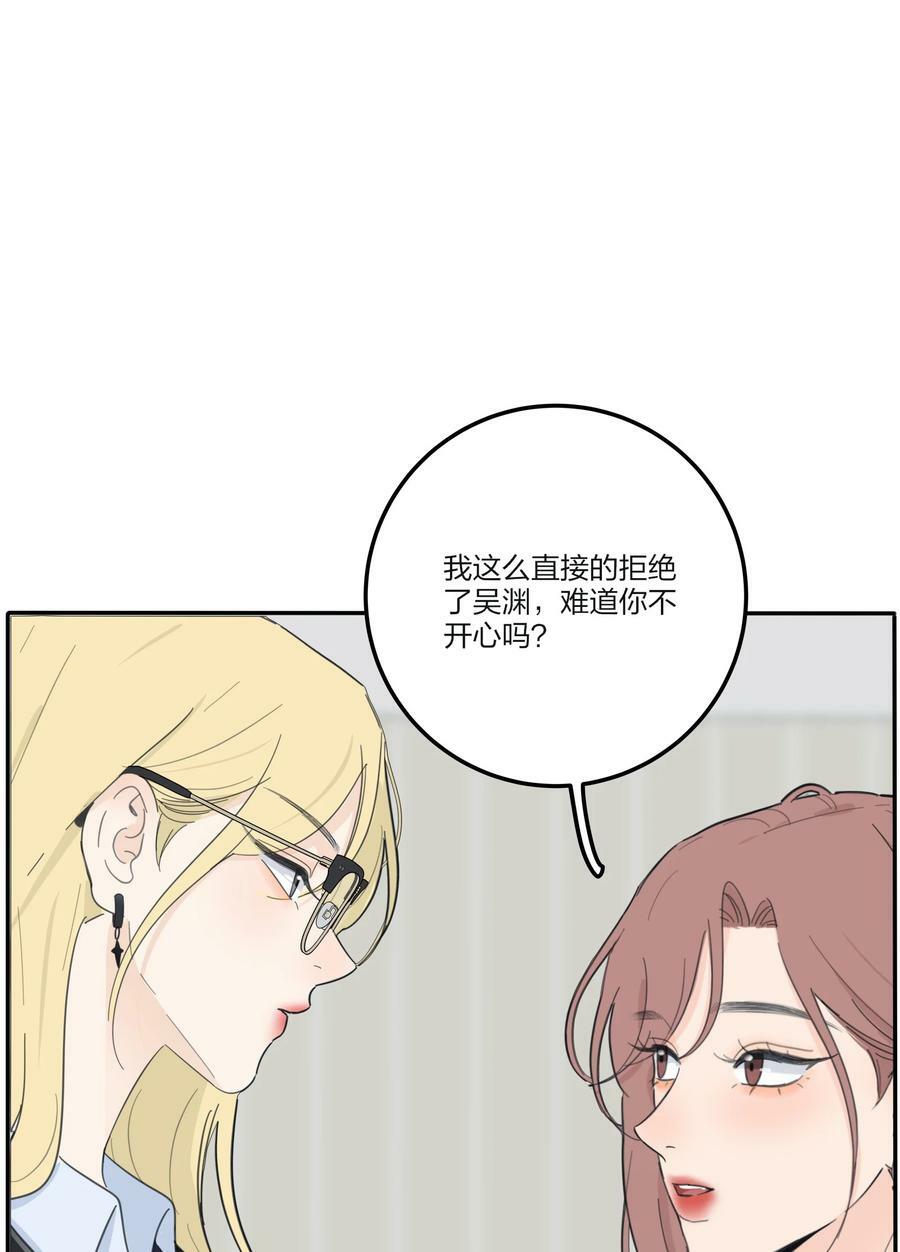 154 一夜美梦19