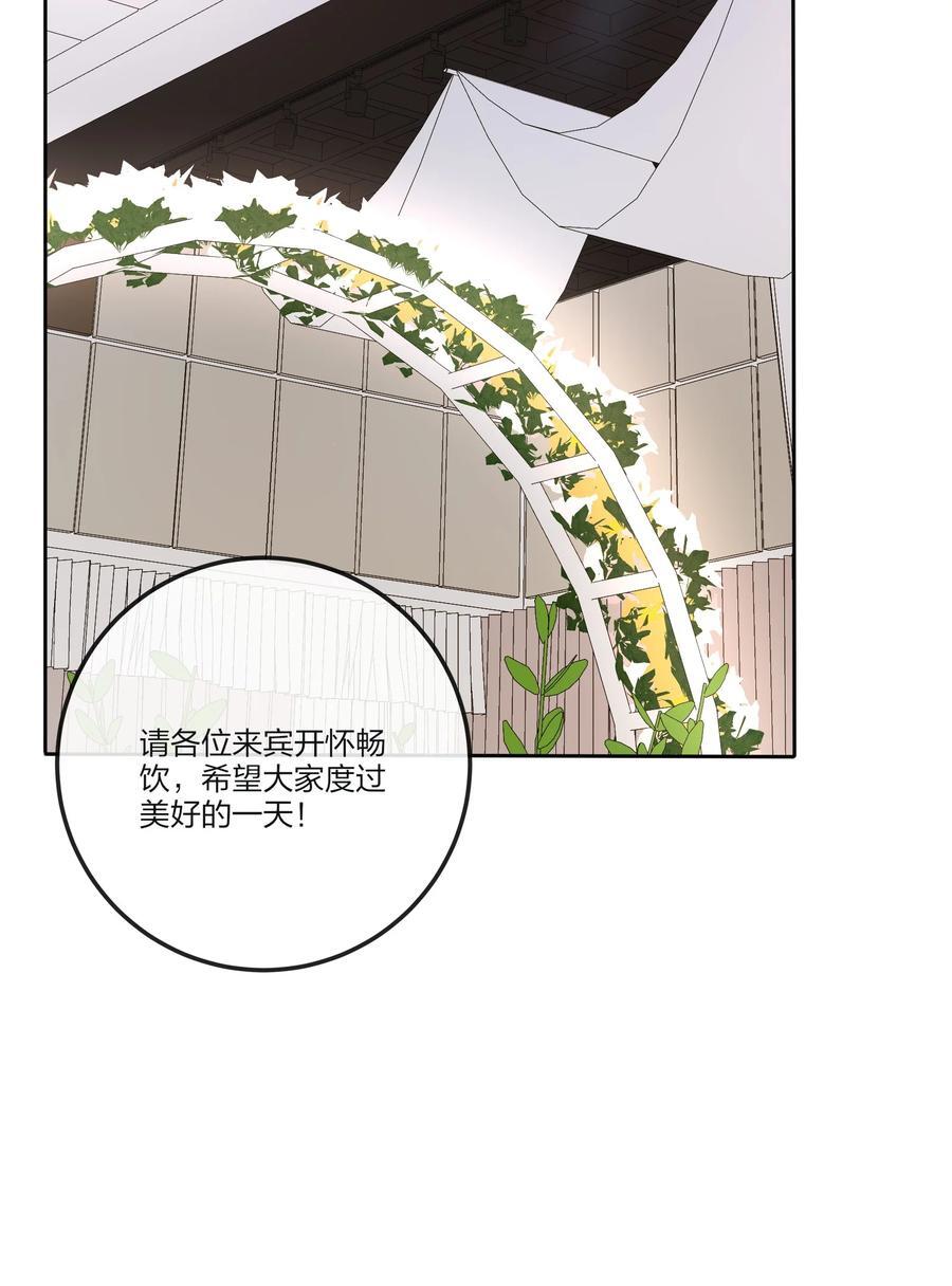 173 吃醋（评论抽官方周边）10