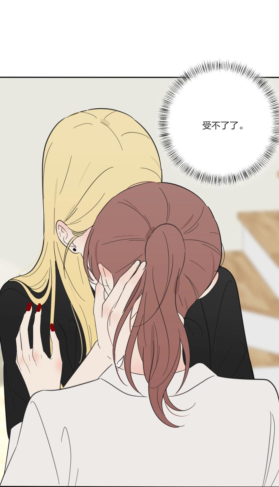 080 受不了38