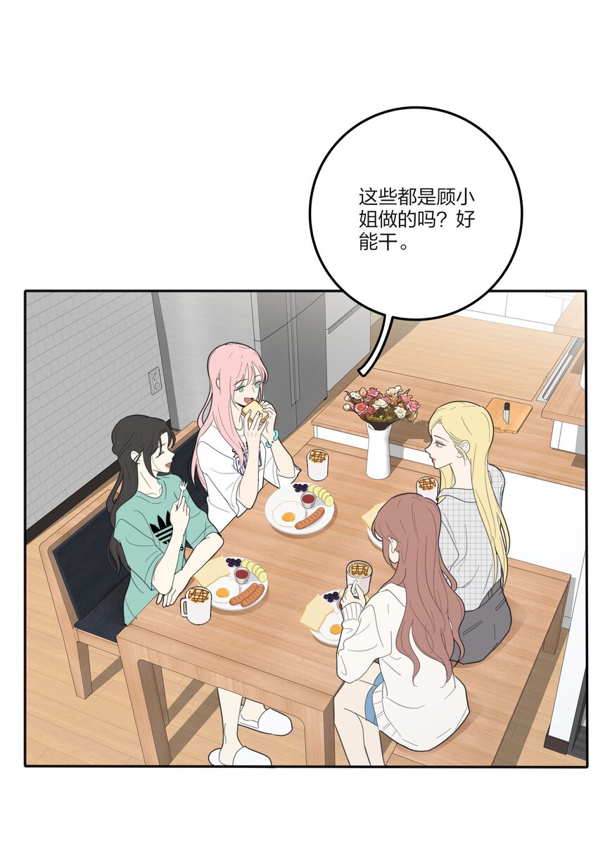 119 嫉妒18