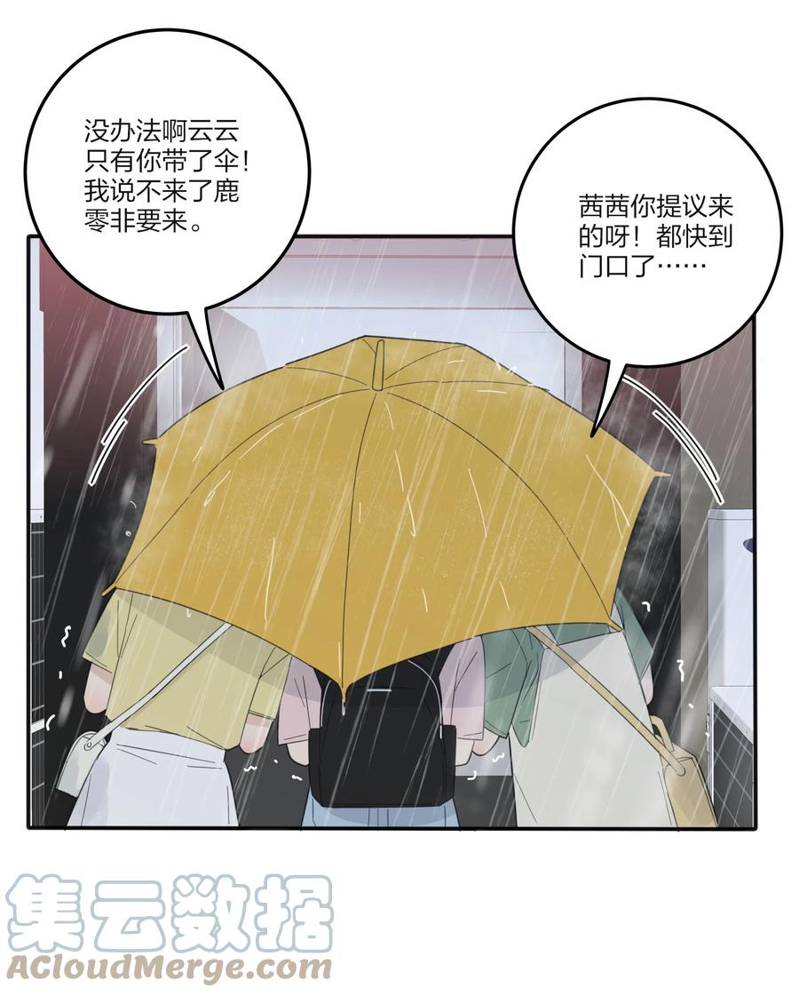 086 一起洗吗30