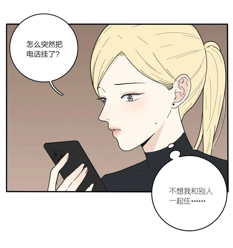 044 多重误会25