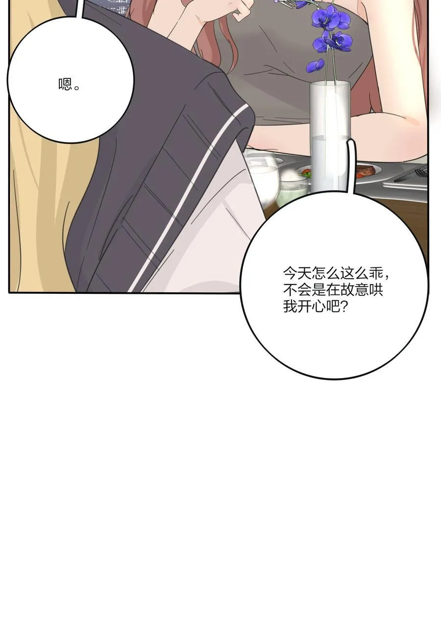 193 逆反29