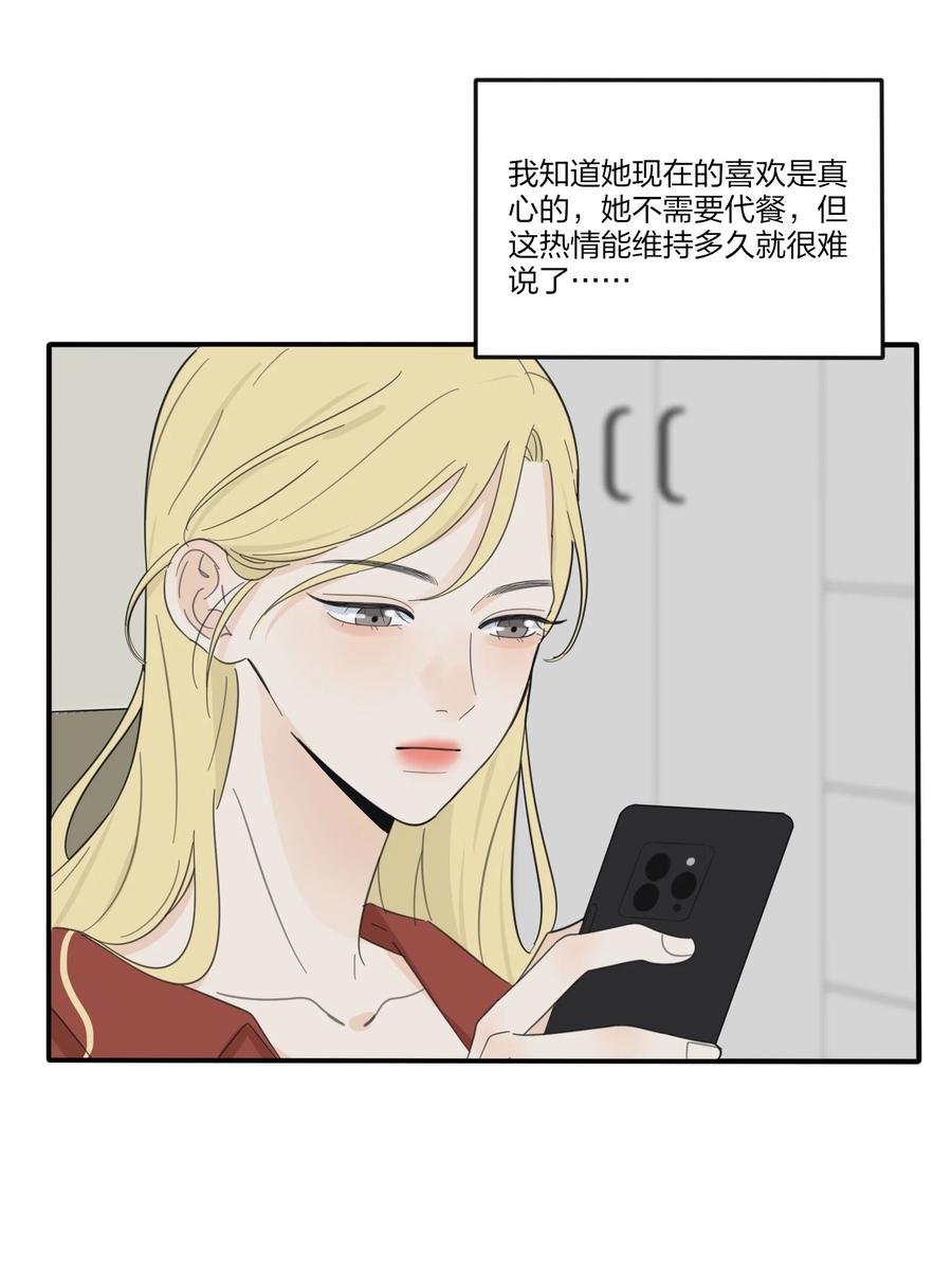 110 变数25