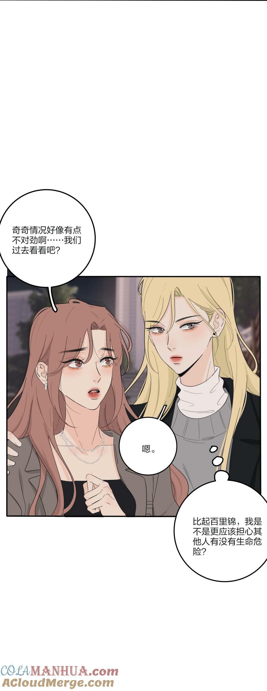 160 我是谁24