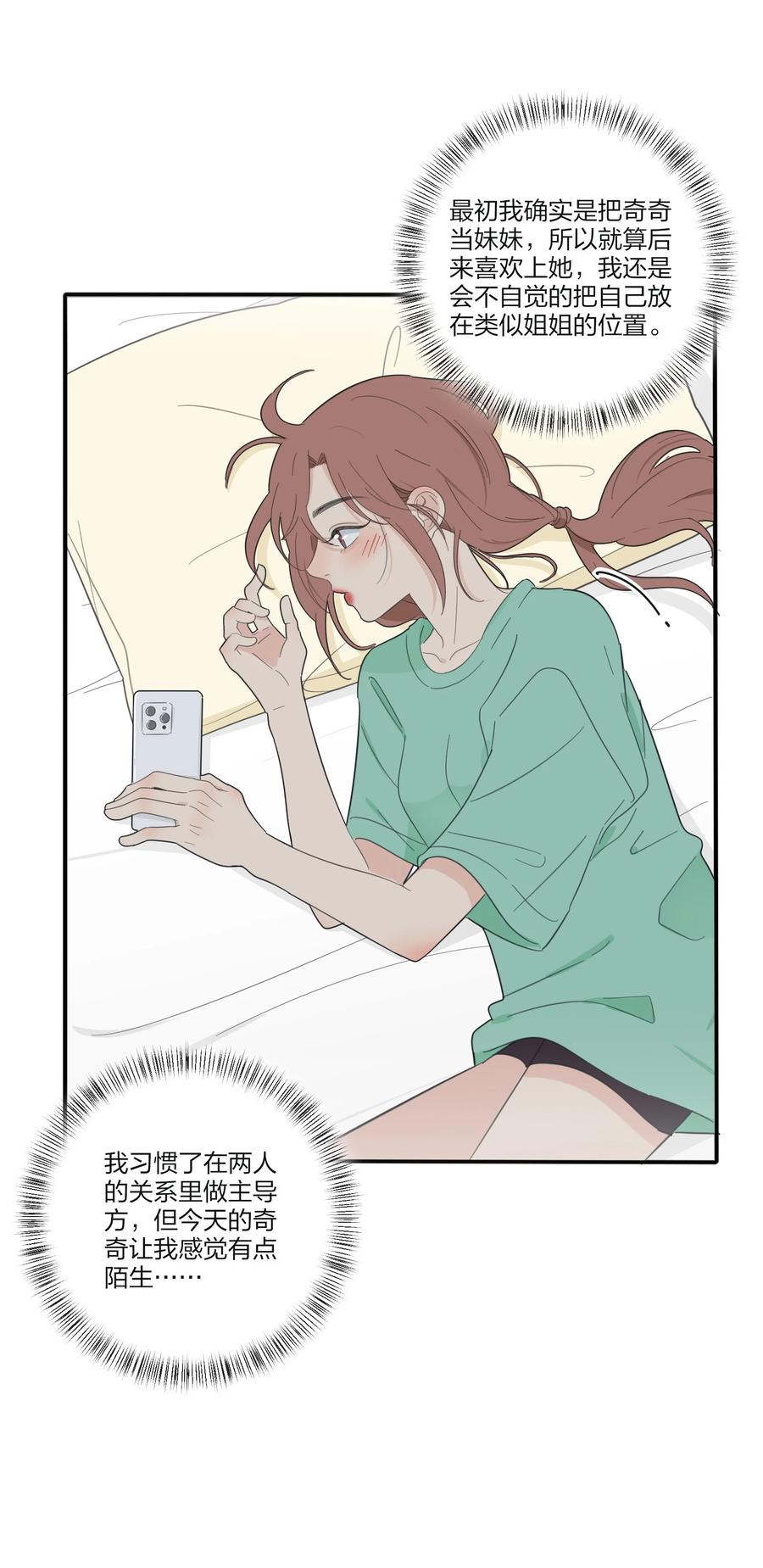 110 变数11