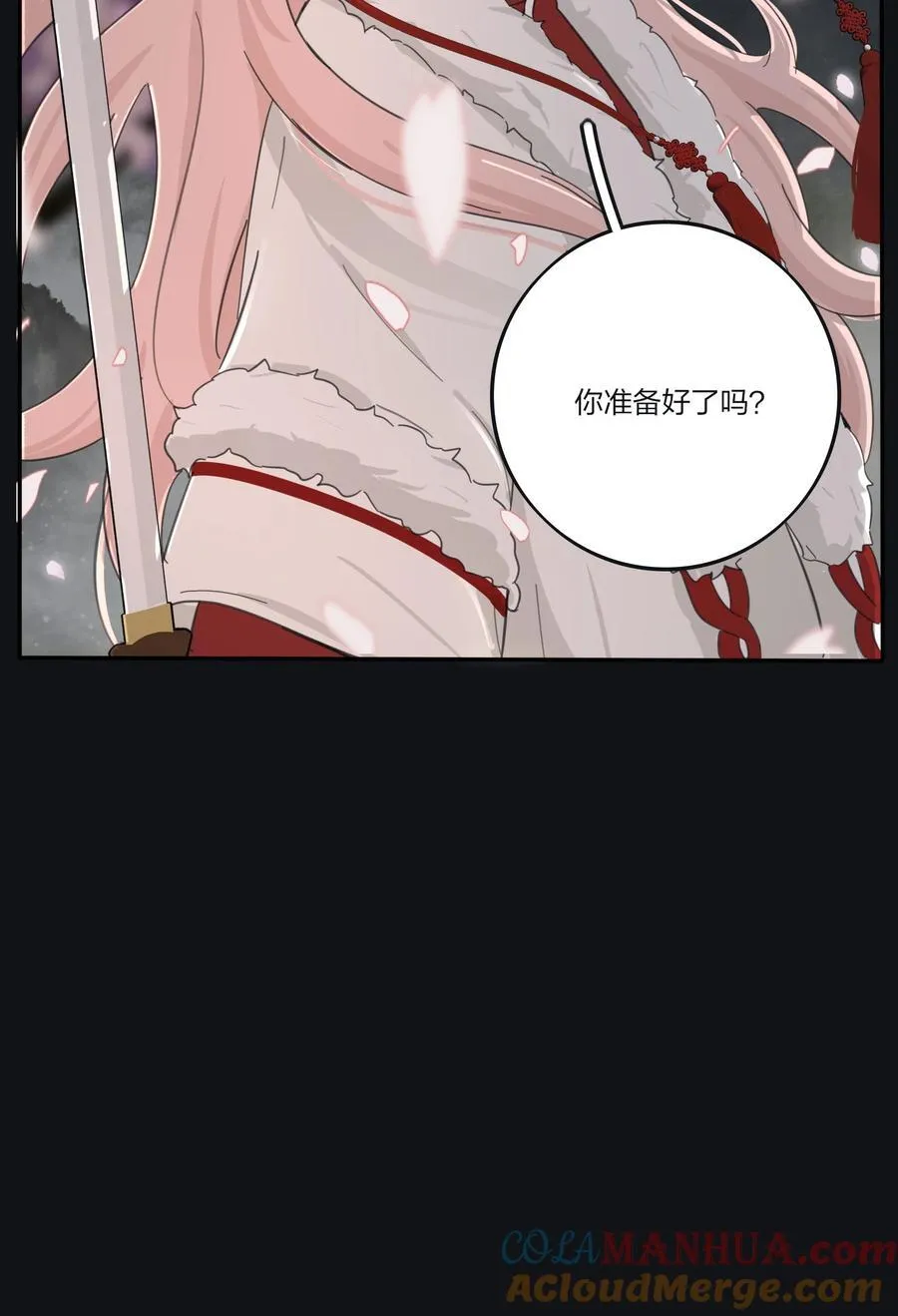 186 月下私会38