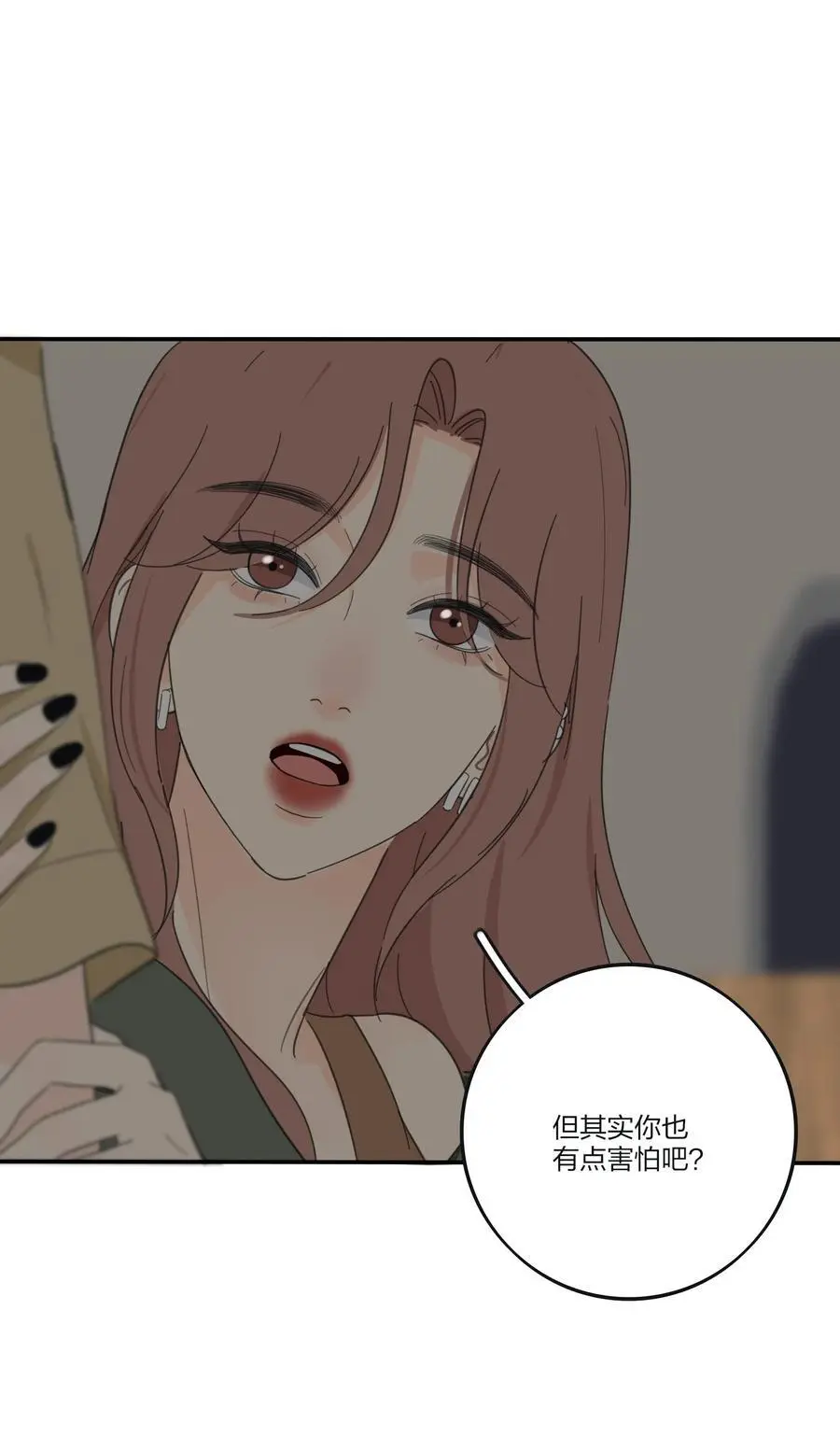 184 恐怖35