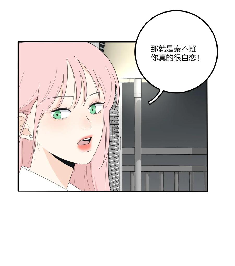 067 如果我们不曾相遇4