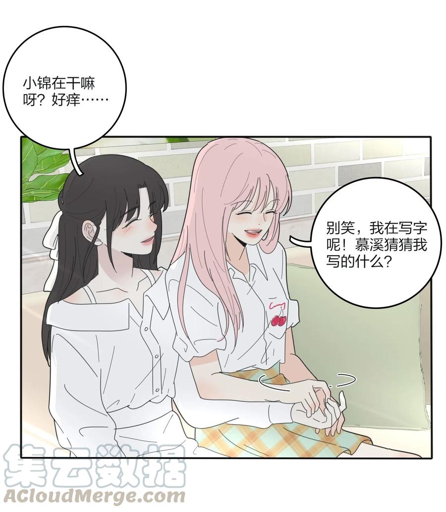 068 独门法术33