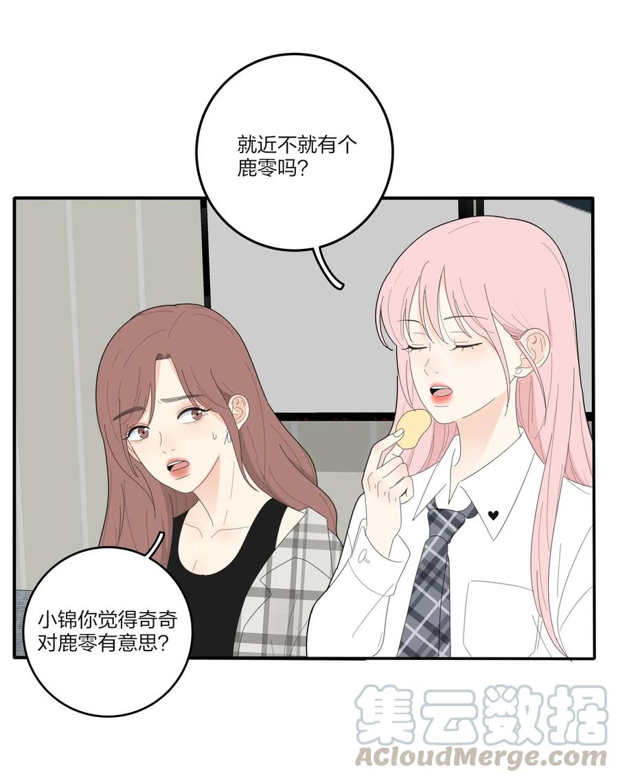 067 如果我们不曾相遇9