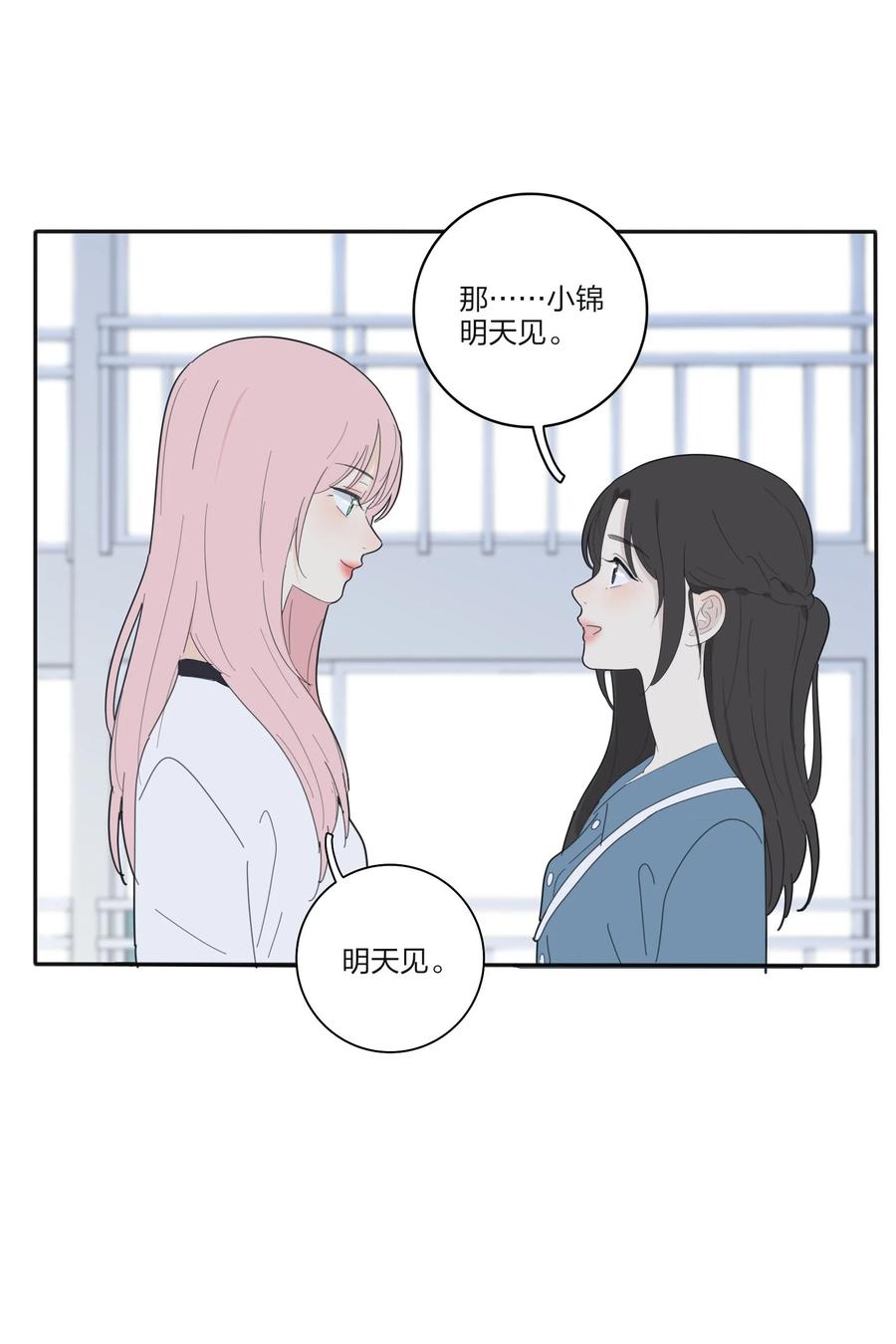 080 受不了20