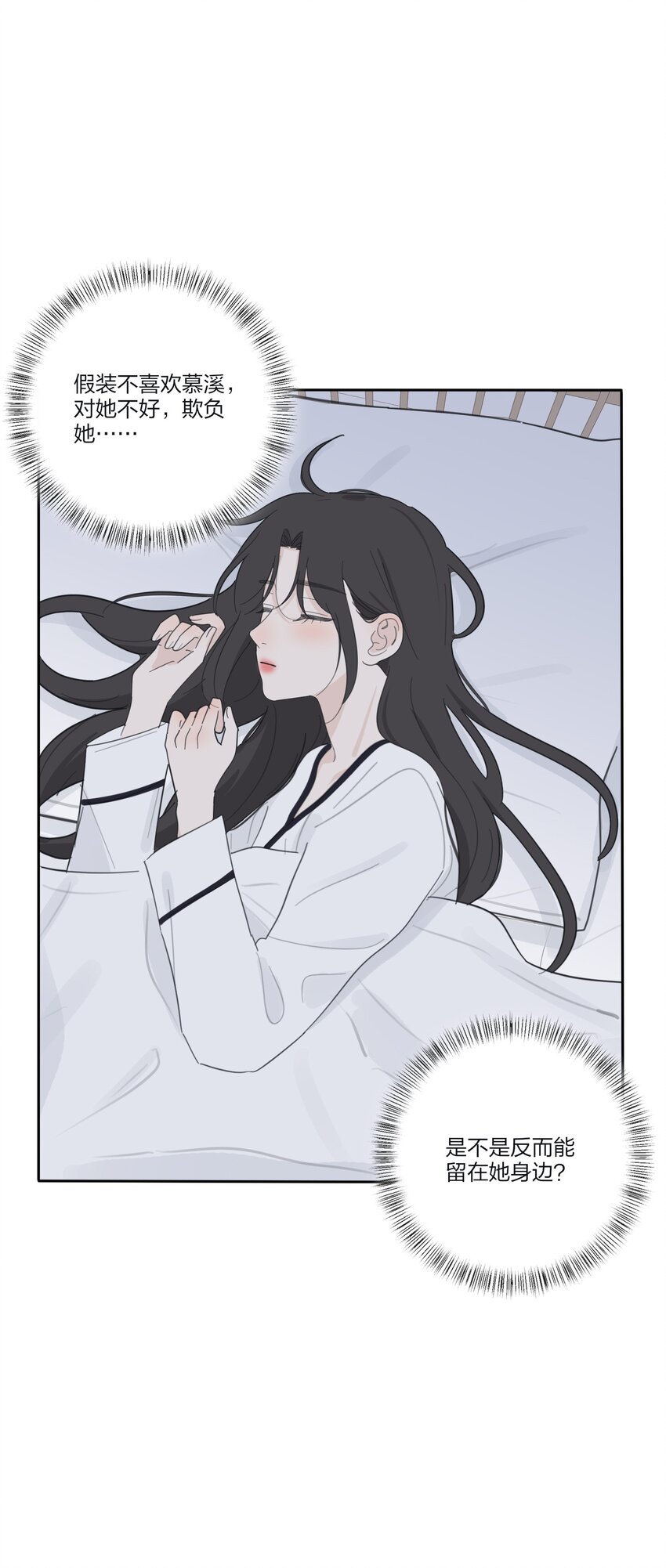 144 如你所愿26