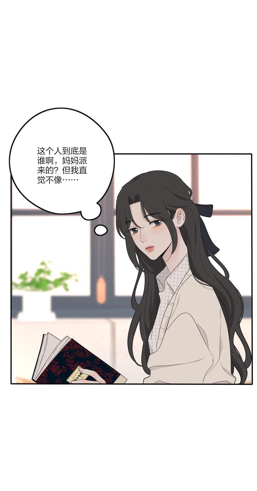 171 好久不见29