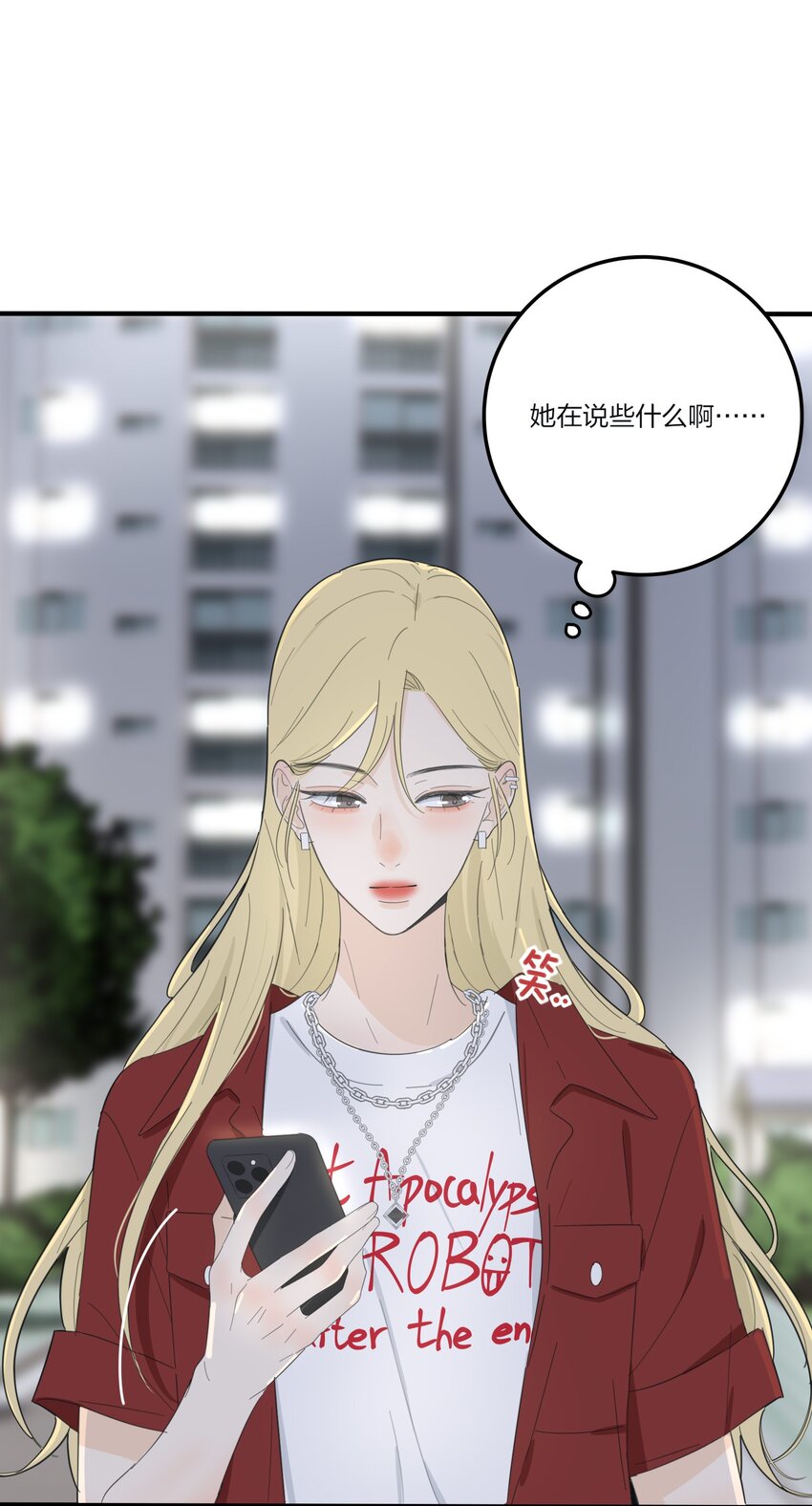 130 不存在的人31