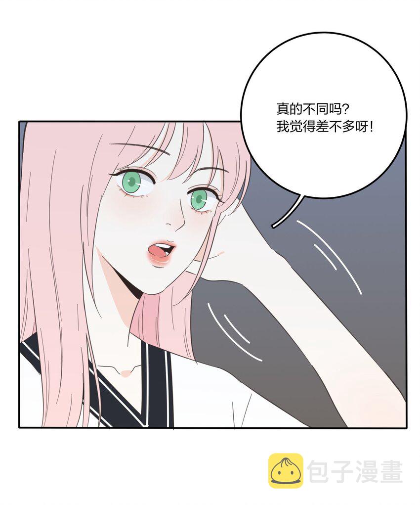 032 不一样吗13