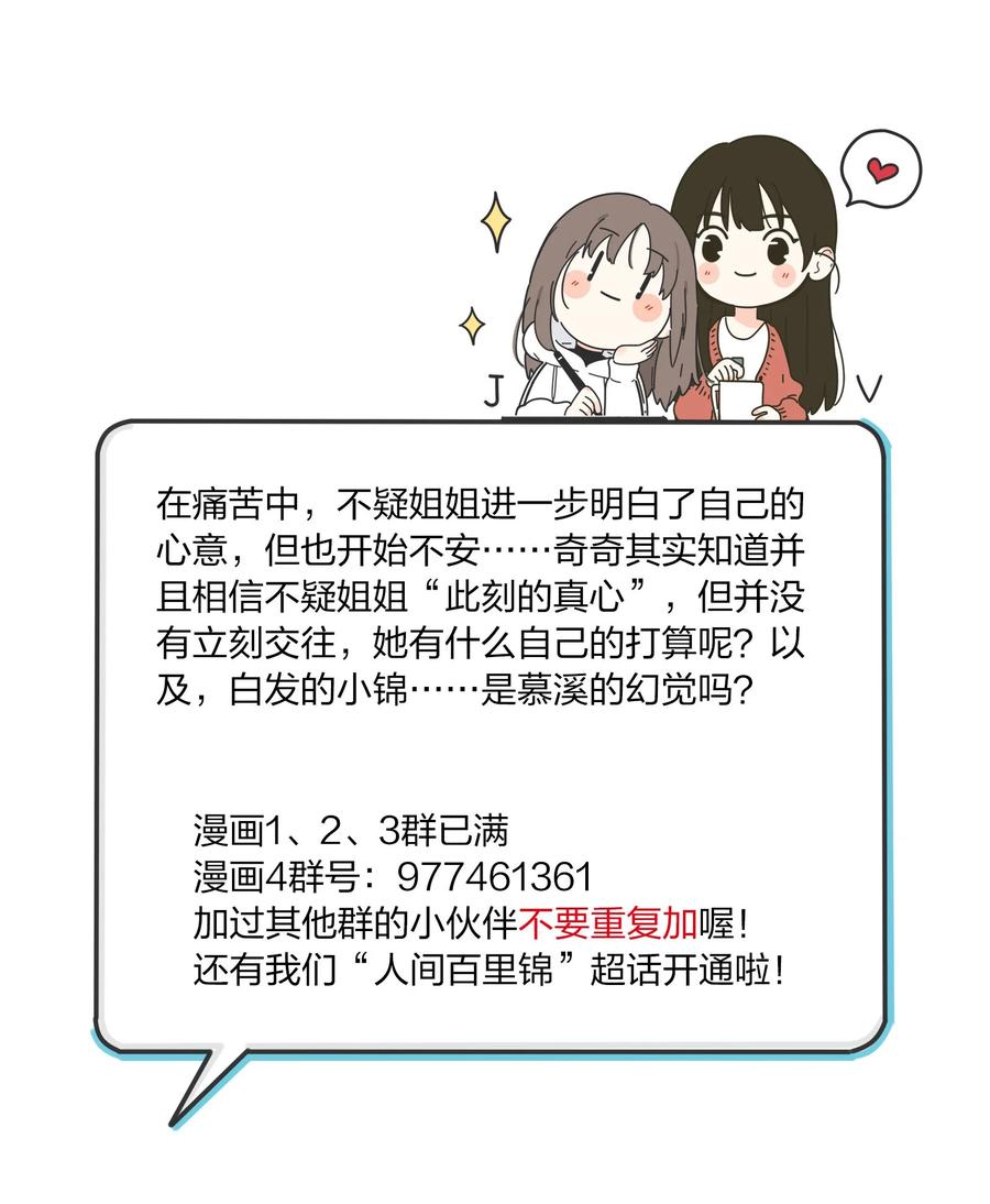 107 奇迹37