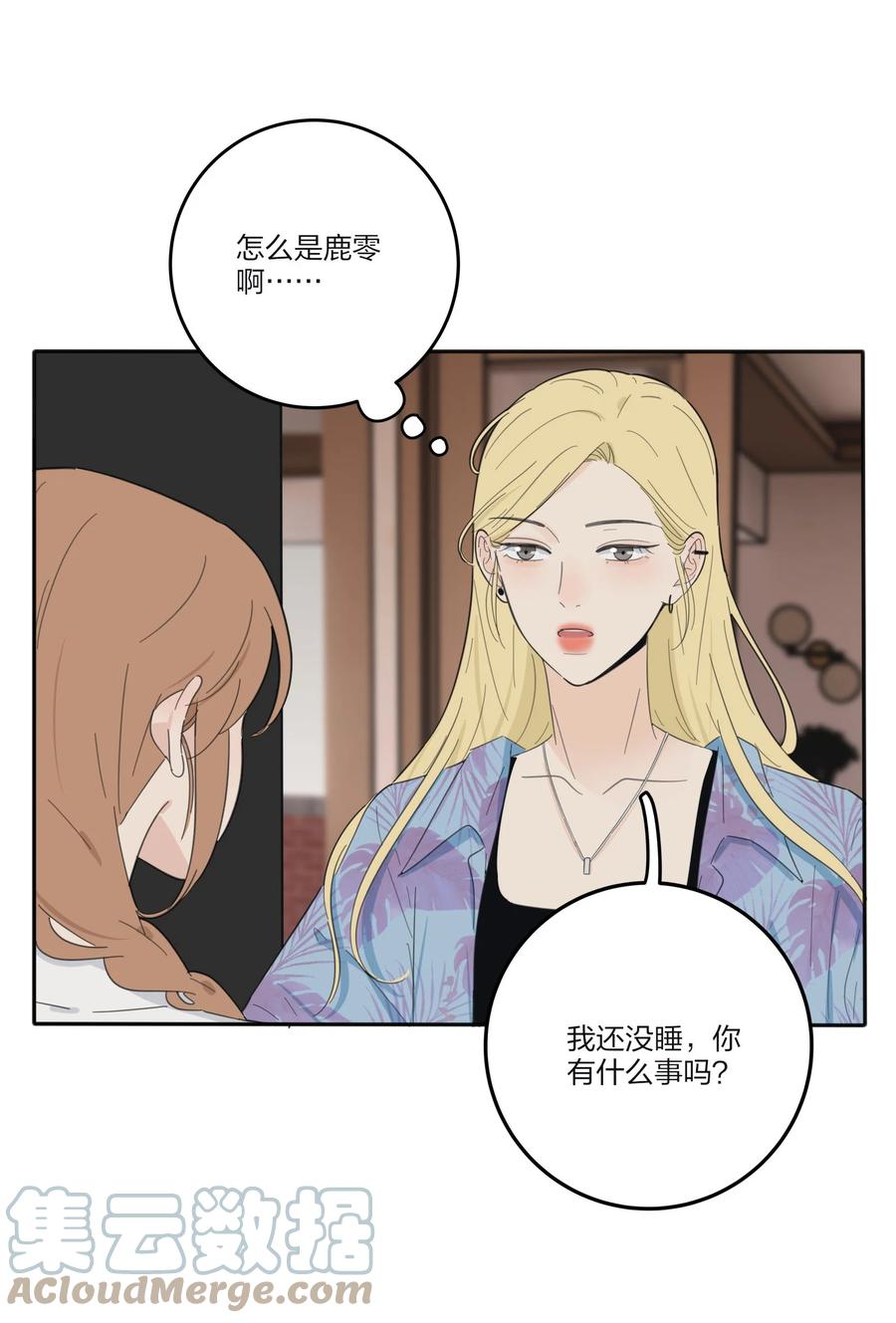 104 爱的教育8