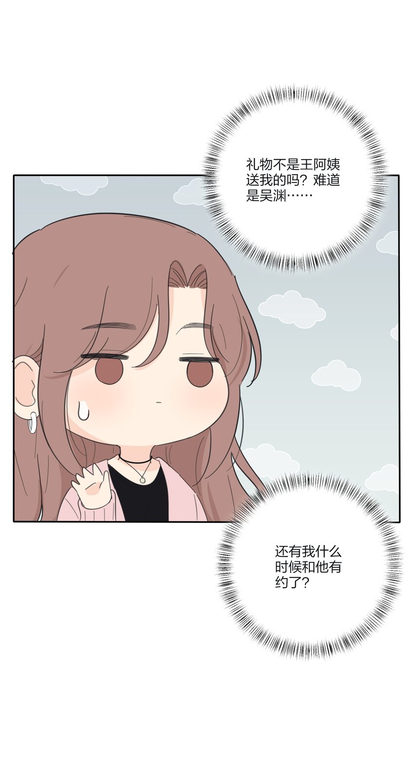 140 隐秘的爱（内含中奖名单）23
