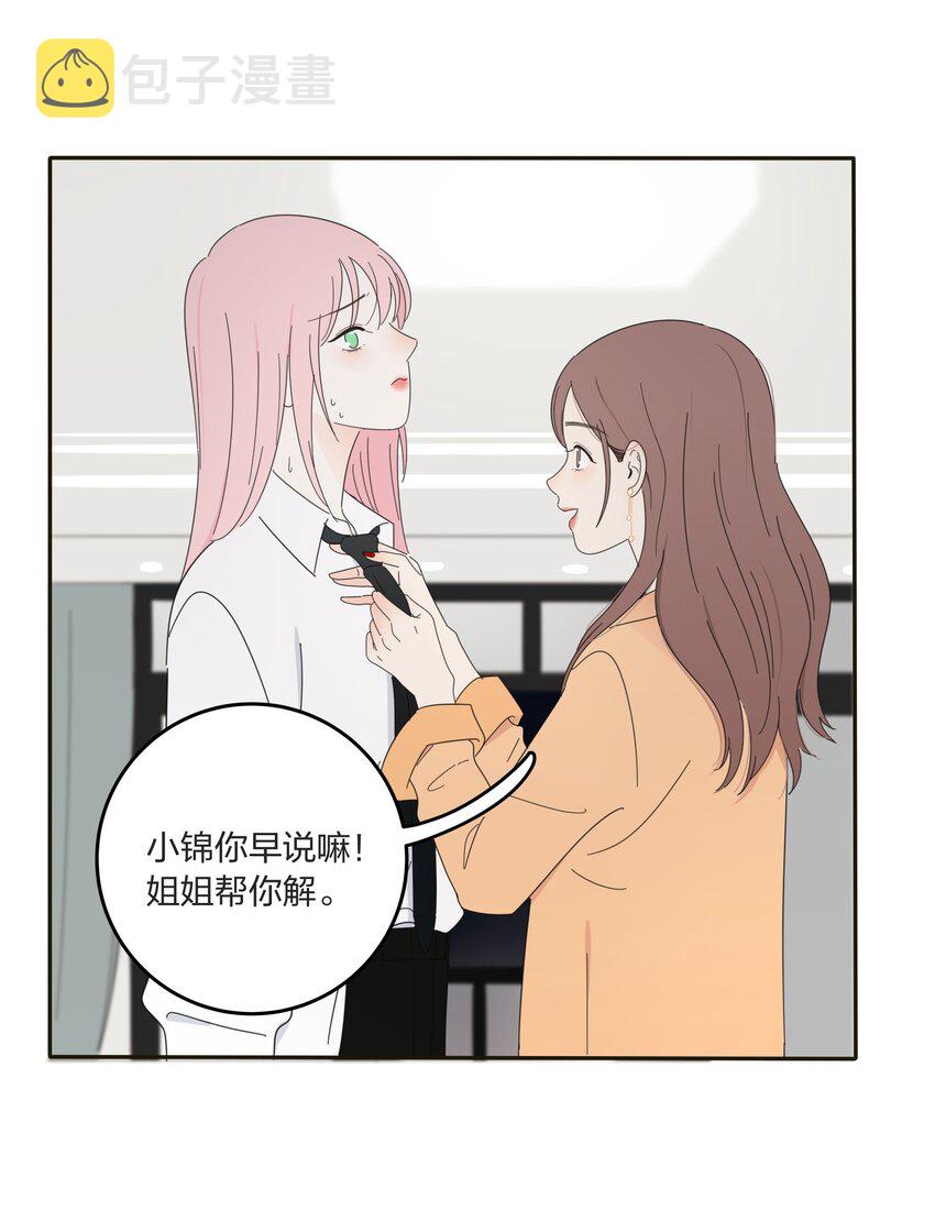 012 猜心15