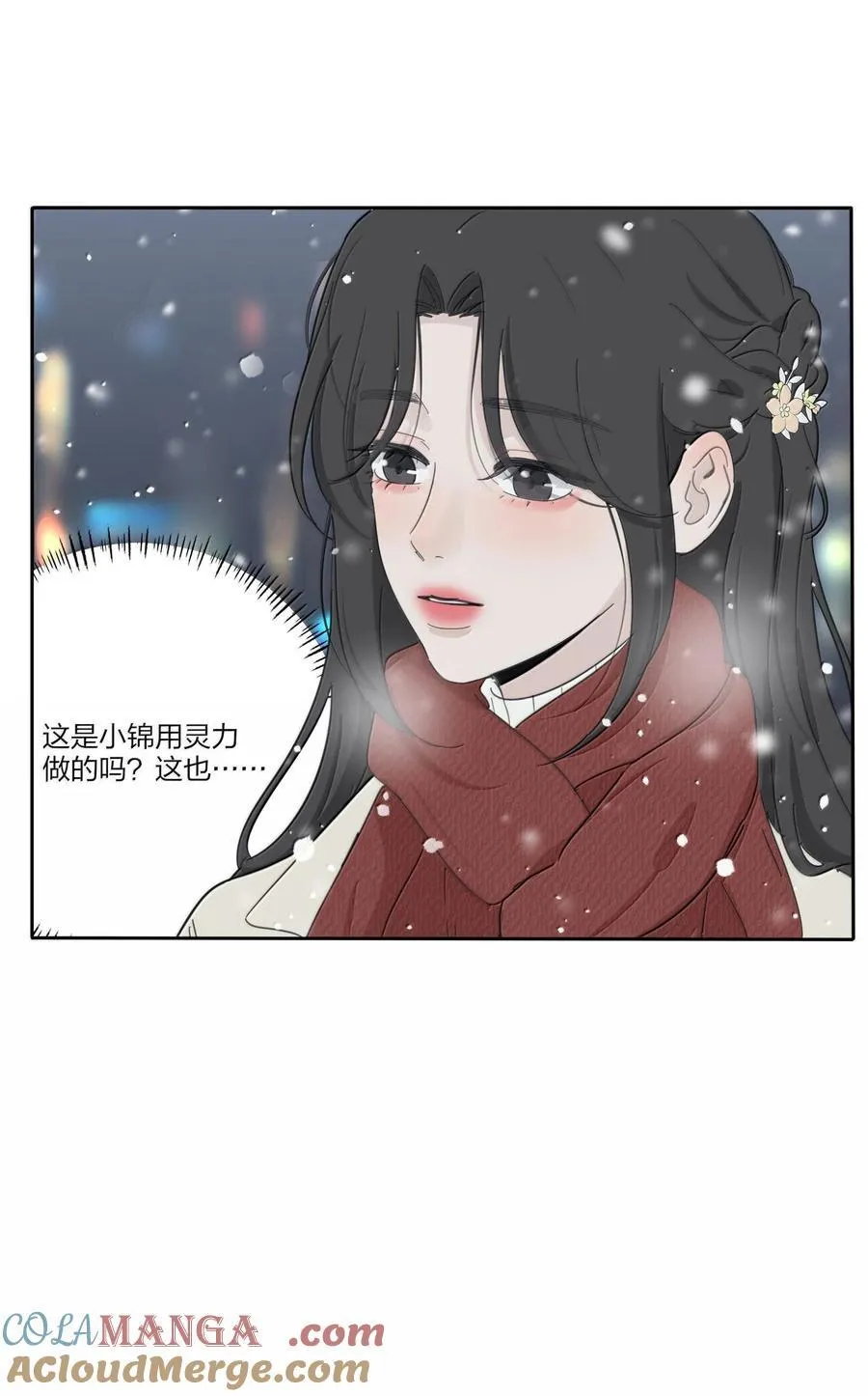 194 初雪12