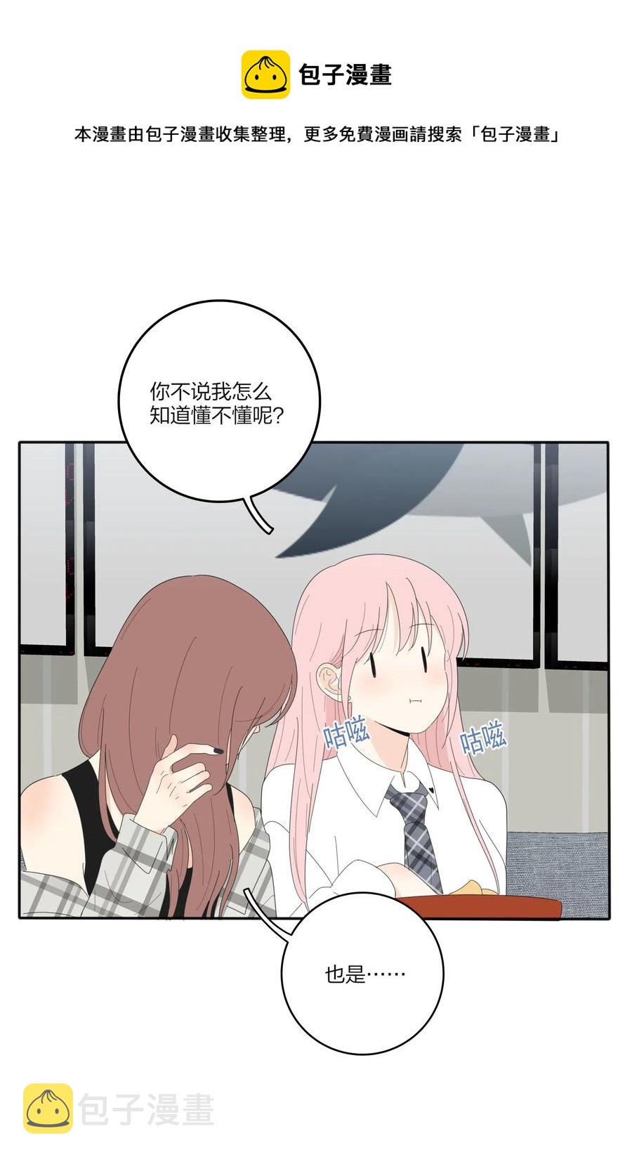 066 两难44