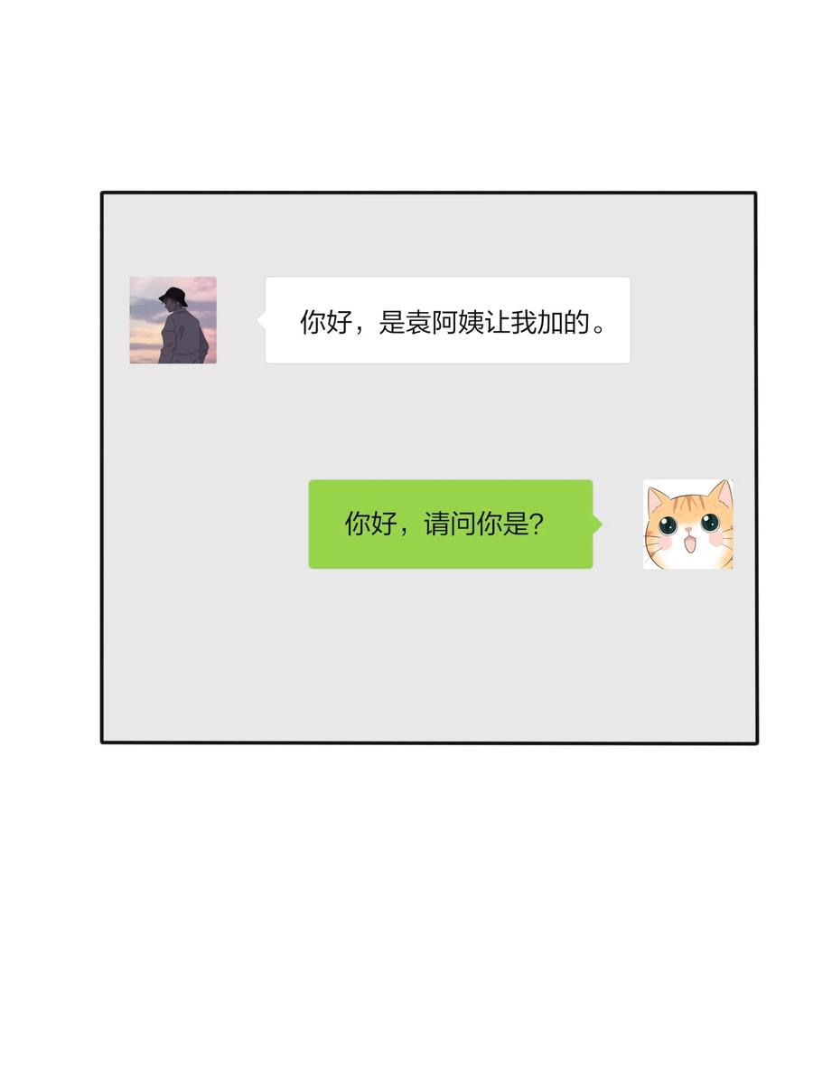 112 剩余（结尾公布中奖名单）21