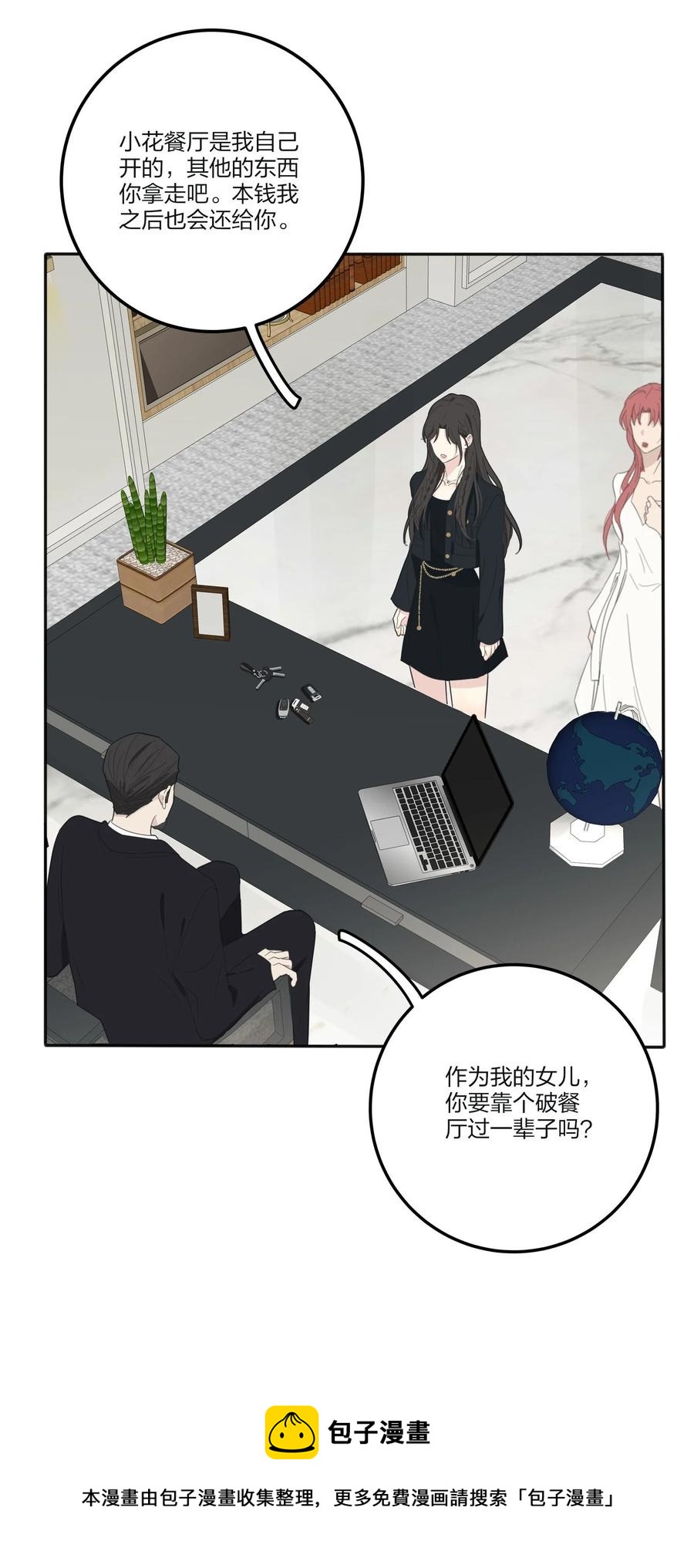 116 蝶32