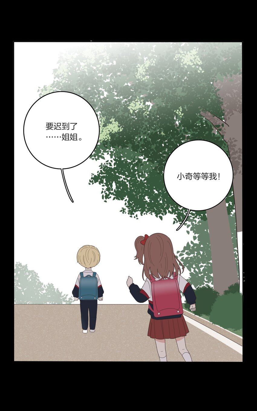 022 两人的关系18
