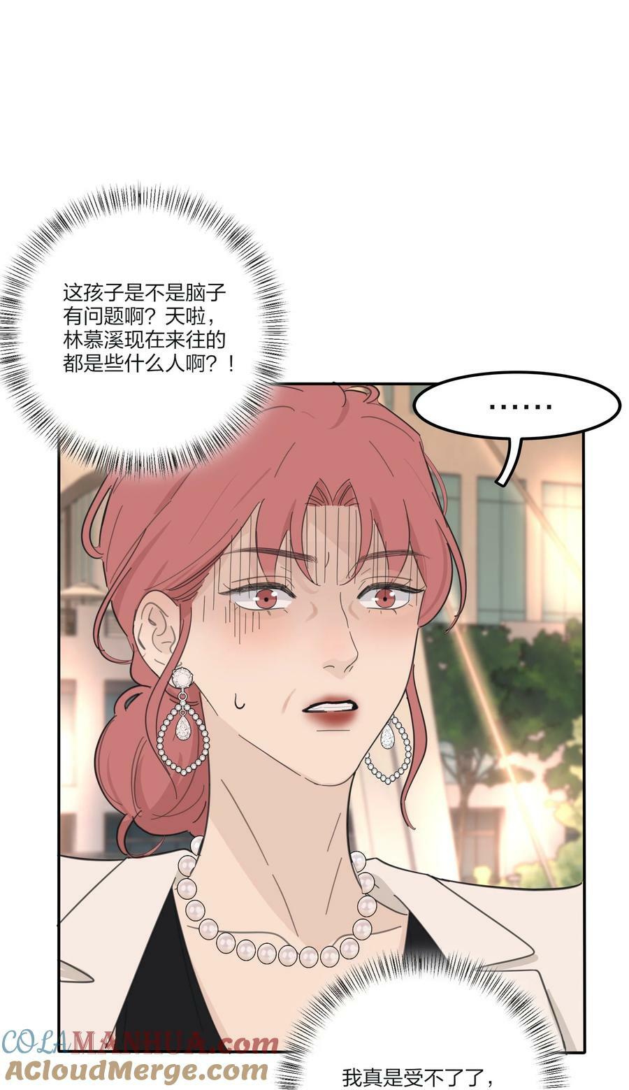 159 谁都不许欺负慕溪24