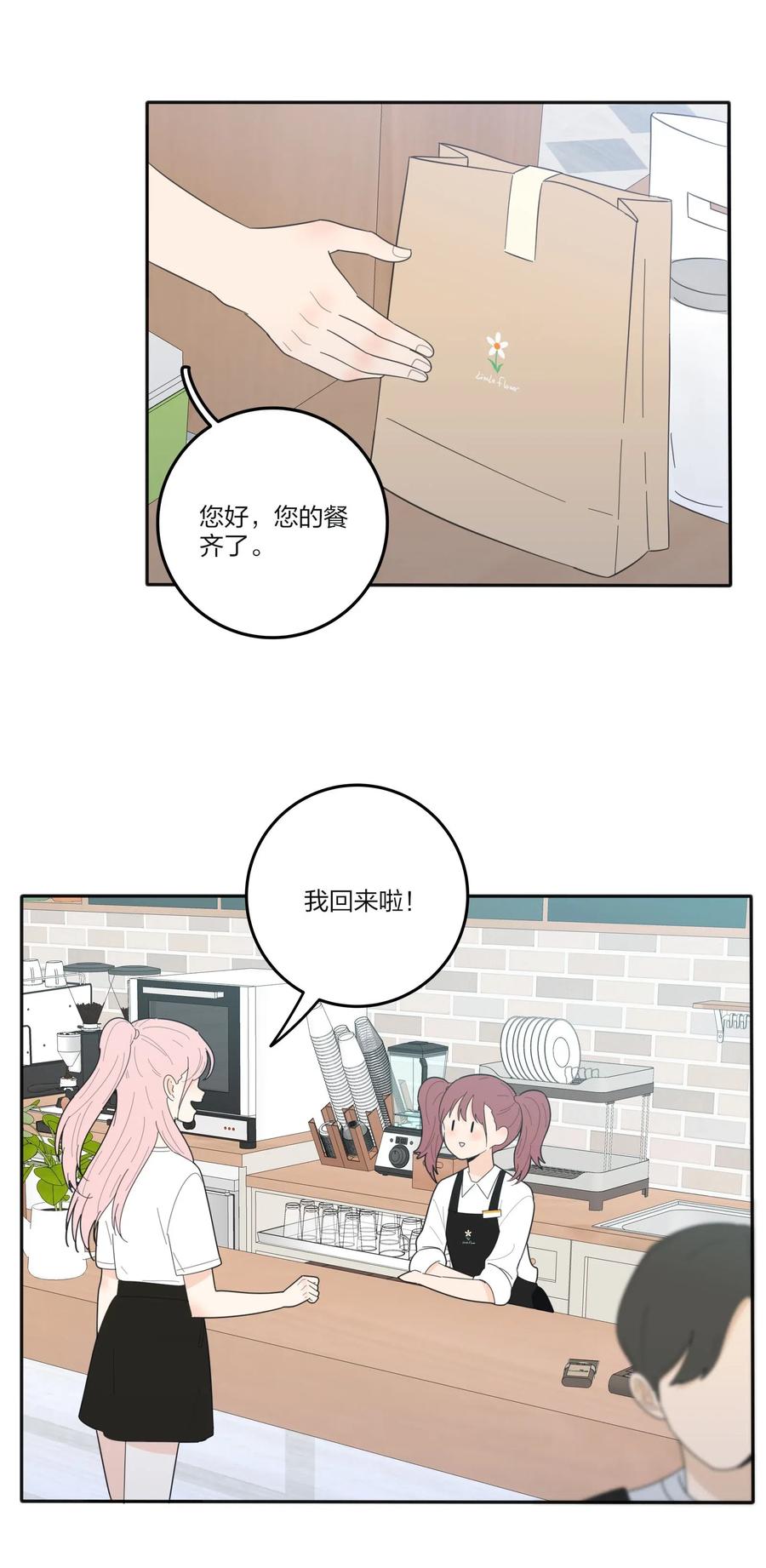065 最后的温柔8