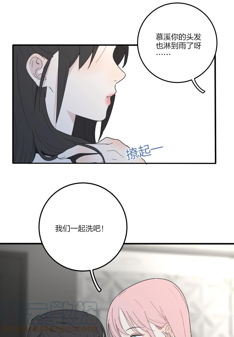 086 一起洗吗42