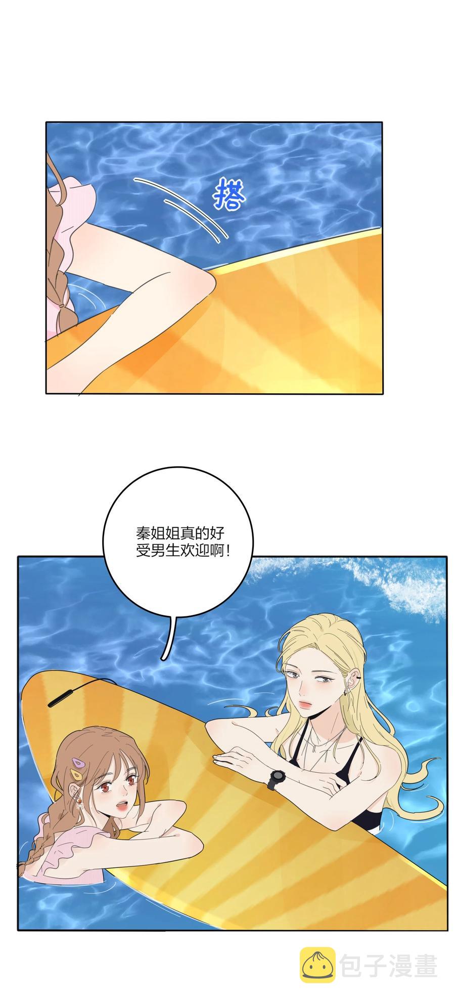 101 波光摇曳31