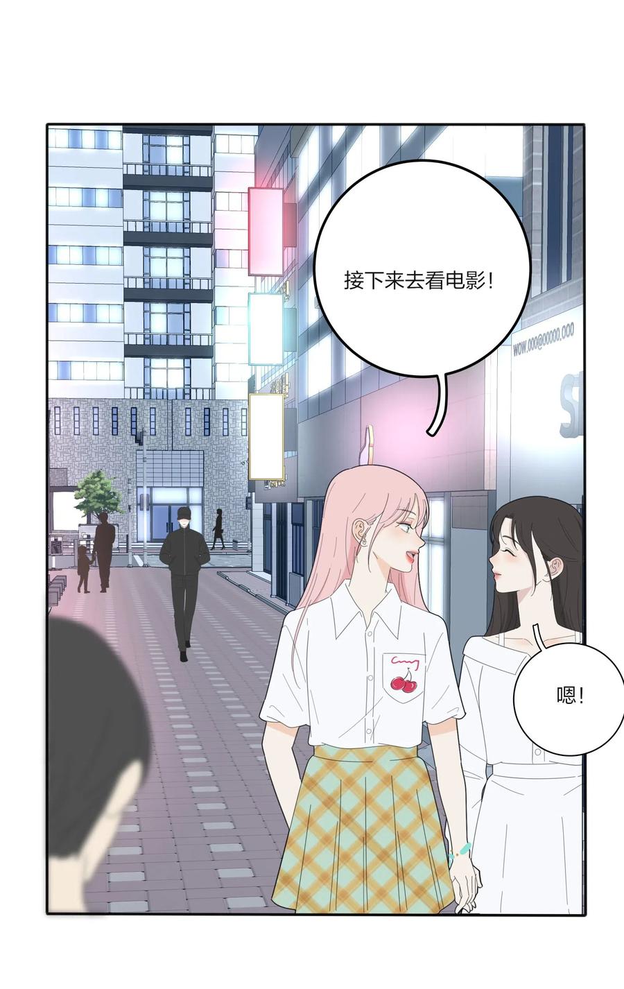 072 跟踪29