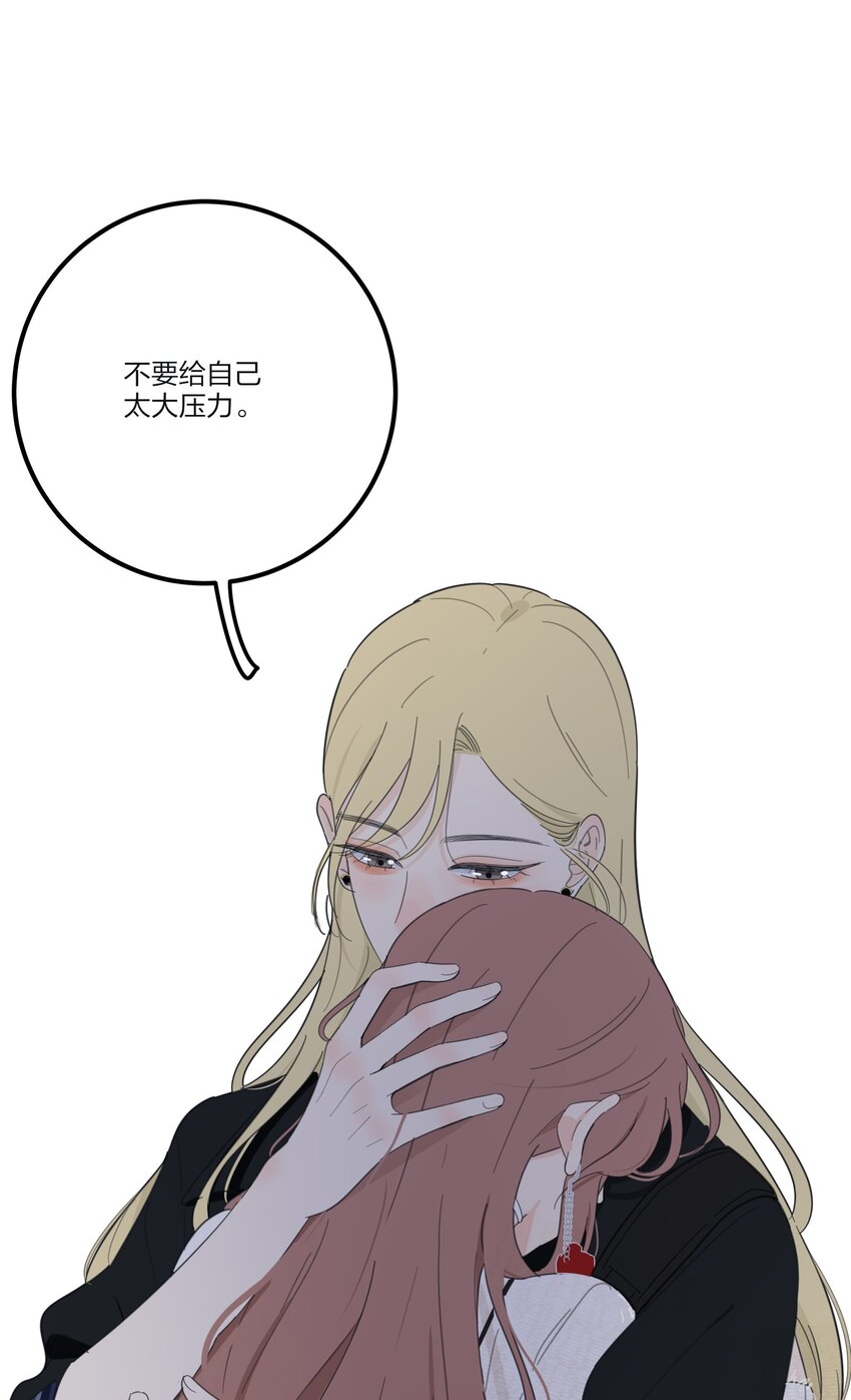 134 到底谁是甜点24