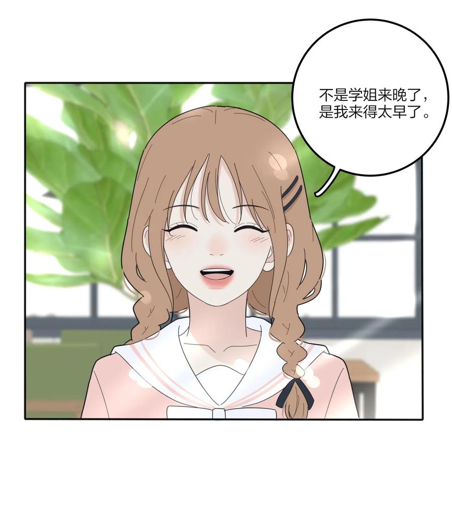 074 普通朋友13