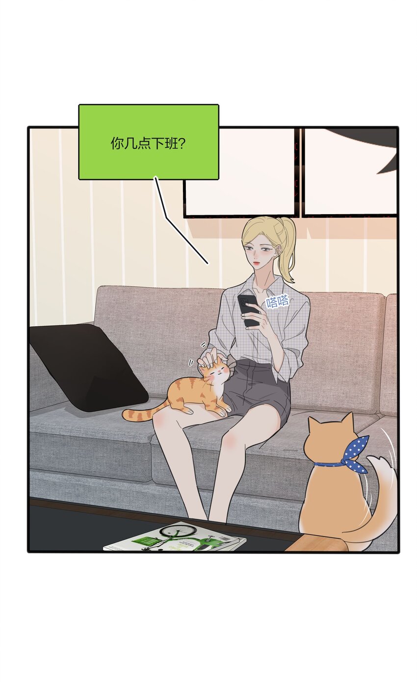 119 嫉妒27