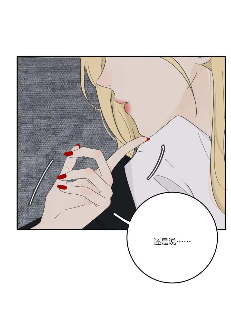169 一眼相中的人9