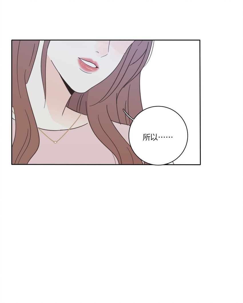 028 说谎（上）23