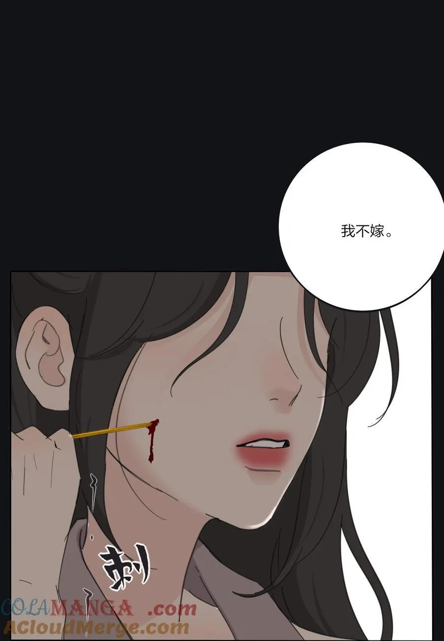 191 落花27